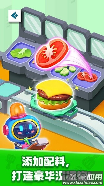 宝宝巴士奇妙美食总动员截图