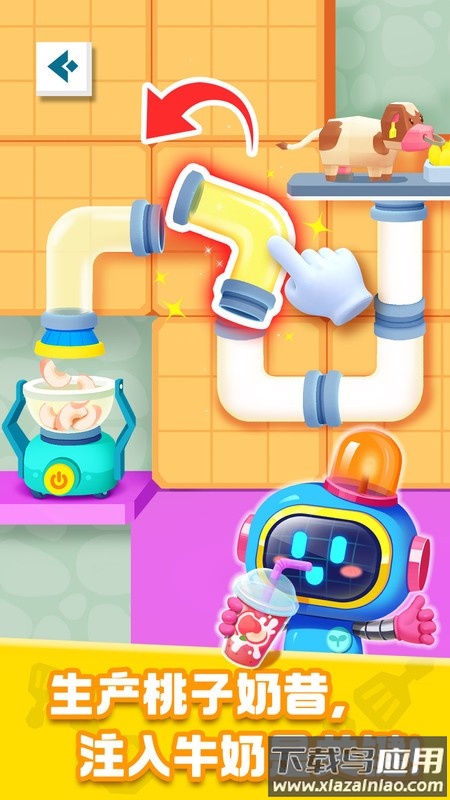 宝宝巴士奇妙美食总动员截图