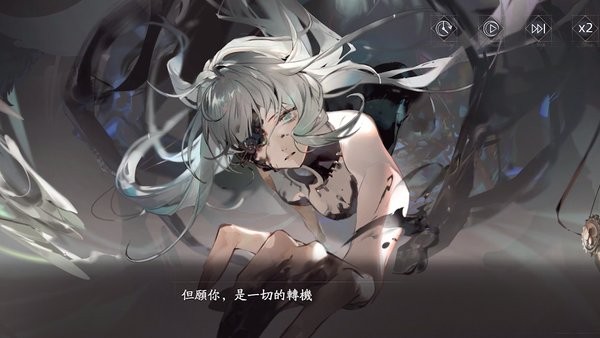 忘却前夜游戏截图1