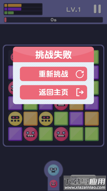 Click Elimination点击消除游戏