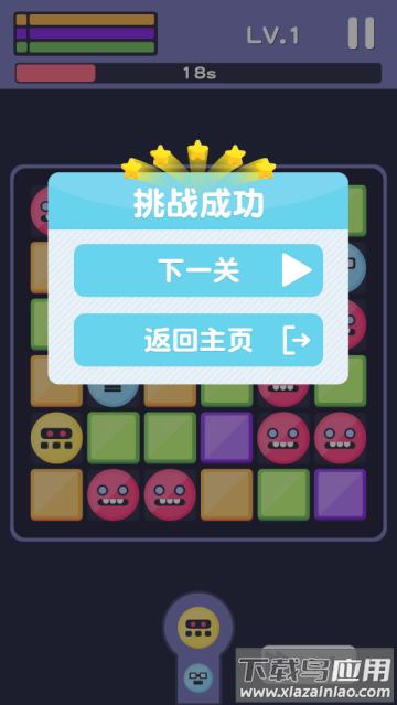 Click Elimination点击消除游戏