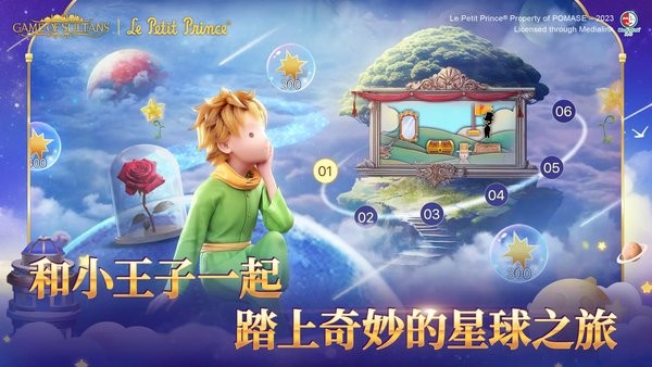 苏丹的游戏最新版(Game of Sultans)最新版截图3