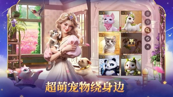 苏丹的游戏最新版(Game of Sultans)最新版截图5