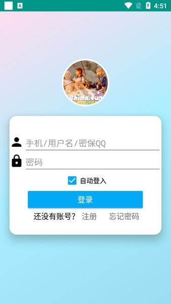shida明日之后工具集截图2