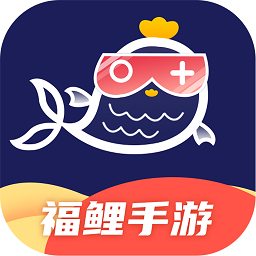 福鲤手游app