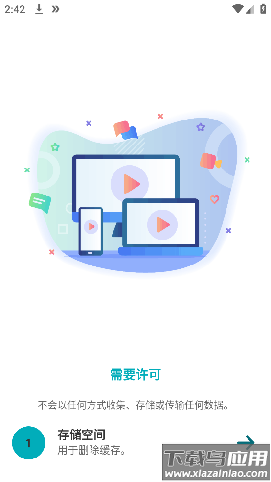 autooptimizer软件最新版截图2