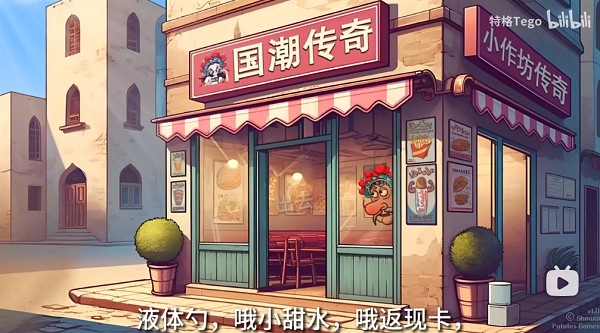 国潮沙威玛传奇游戏截图2