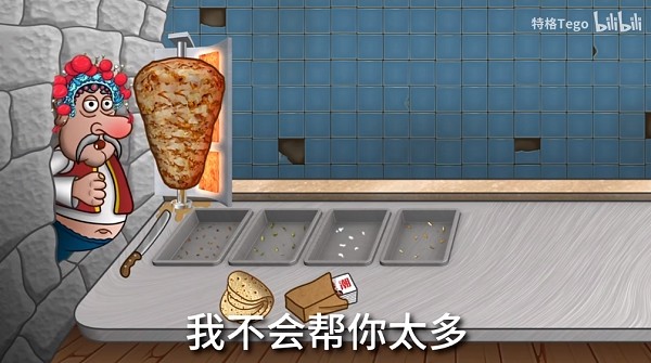 国潮沙威玛传奇游戏截图4