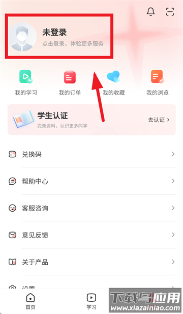 匠心云教育下载app