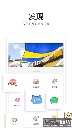 Cutie安卓版下载截图2