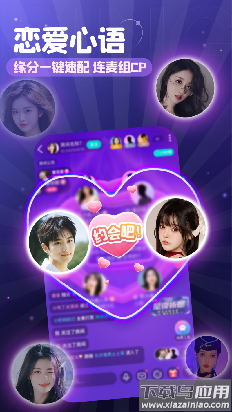 叮当语音app下载安装最新版本截图4