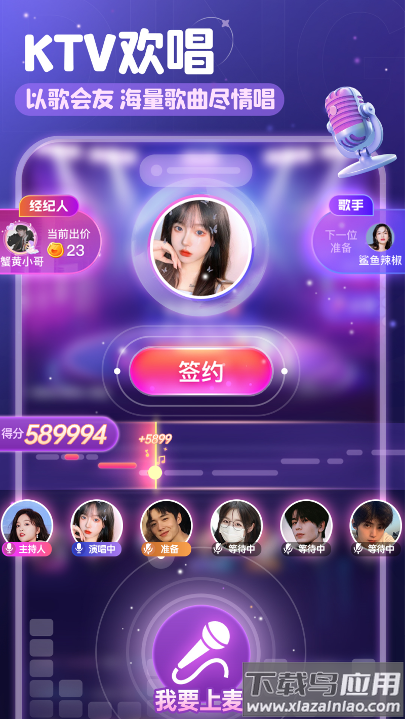 叮当语音app下载安装最新版本截图5