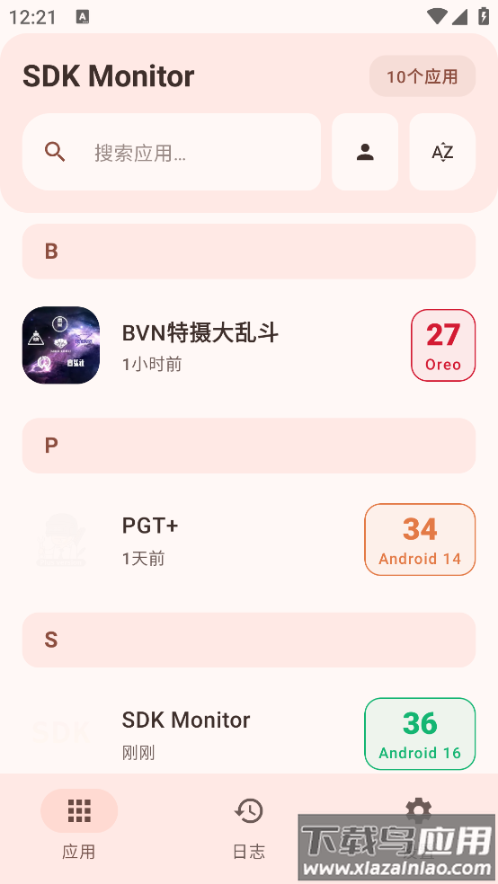 SDK Monitor后台检测app最新版截图1