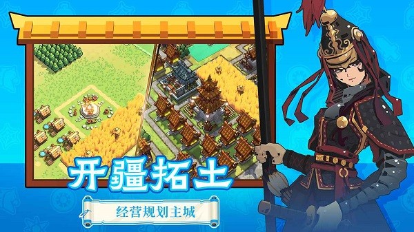 墨守孤城凉屋游戏最新版截图2