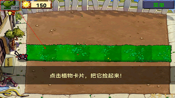 植物大战僵尸北美版中文版