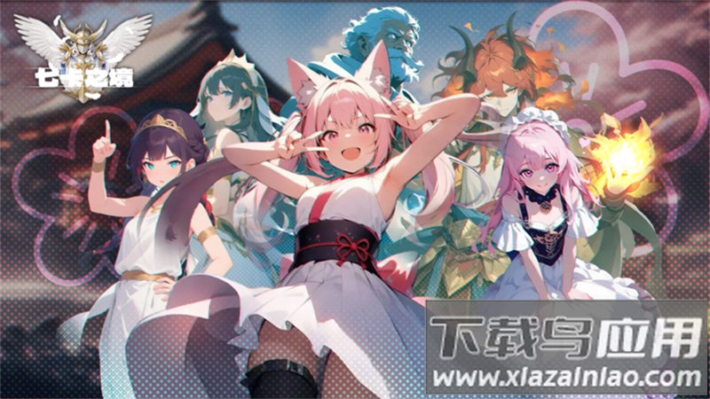 七卡之境游戏最新版截图2