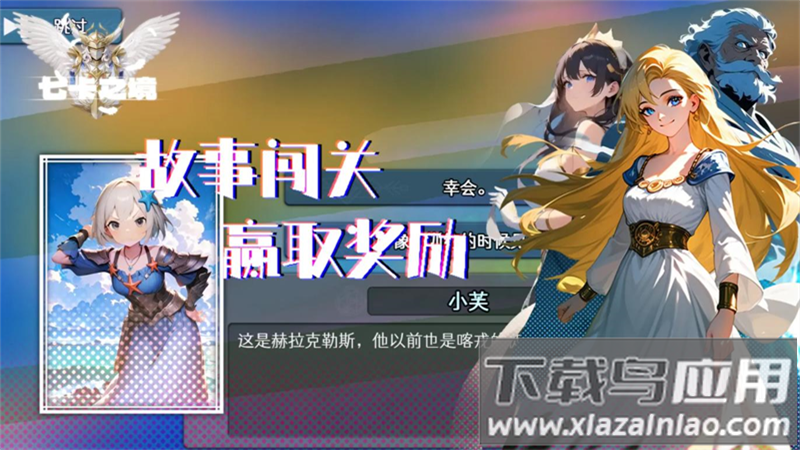 七卡之境游戏最新版截图4
