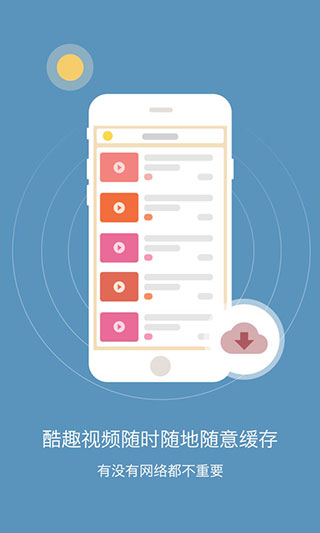 初中化学app(初中化学考霸)截图3