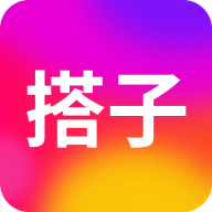 搭子社交软件