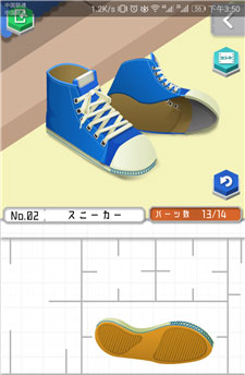 组合模型国际服