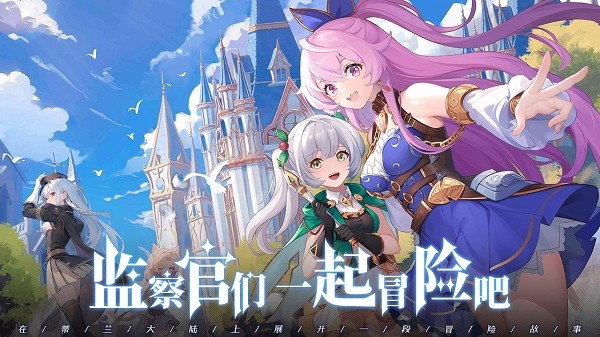 约定之日游戏 约定之日手游