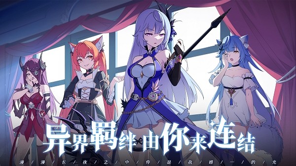约定之日游戏截图2