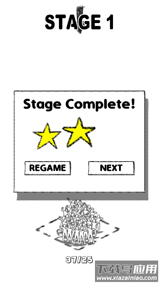 画条路游戏最新版截图1