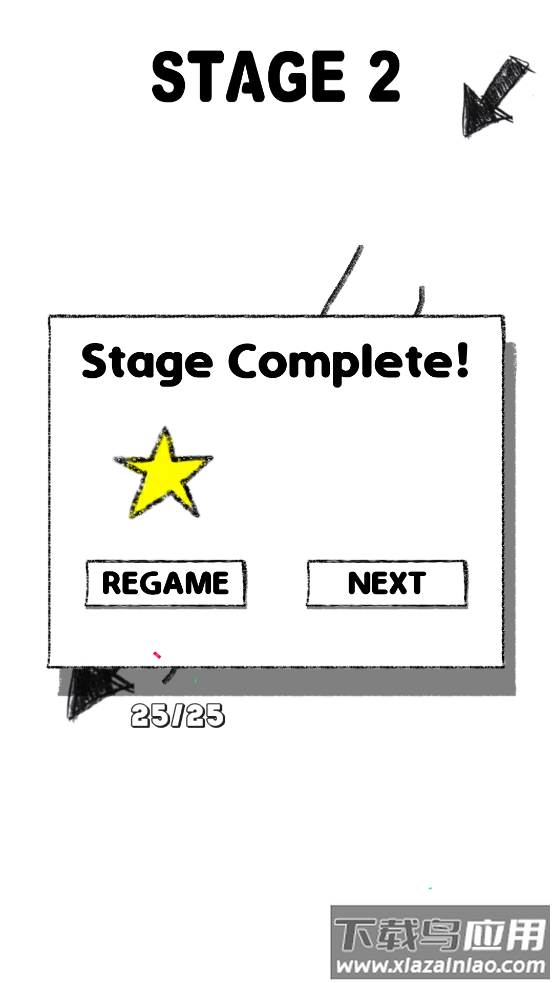 画条路游戏最新版截图3