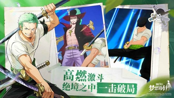 航海王梦想指针测试服 航海王梦想指针手游