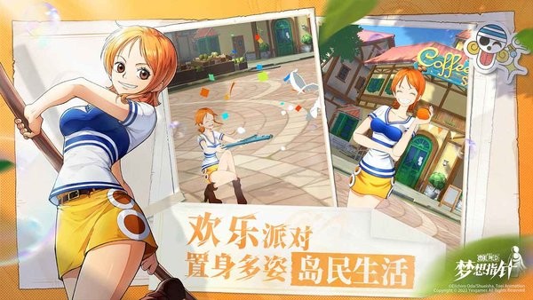航海王梦想指针测试服截图5