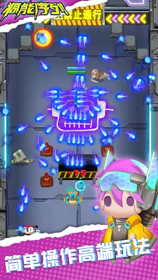 源能序列游戏截图3