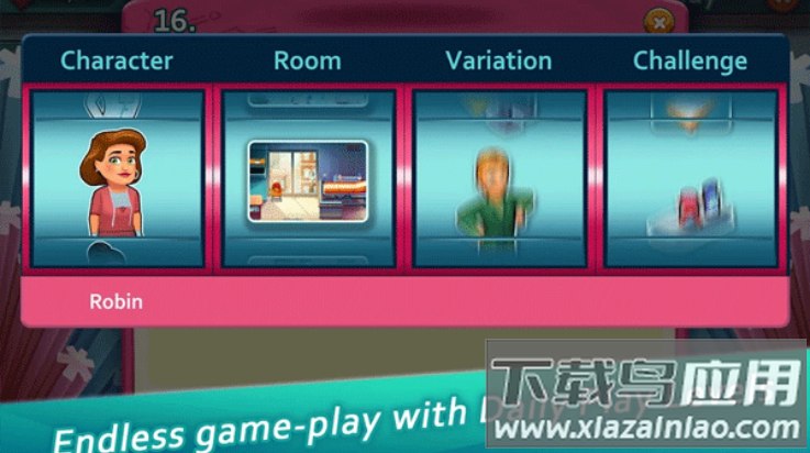 中心医院医生的誓言游戏截图4