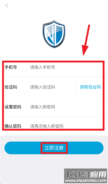 诺盾智慧消防APP官方下载