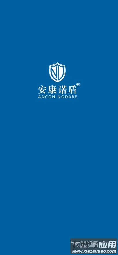 诺盾智慧消防APP官方下载最新版截图1