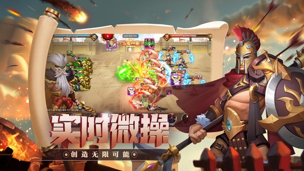 联盟纷争游戏最新版截图1