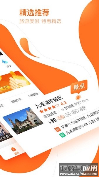 云客赞软件 云客赞app