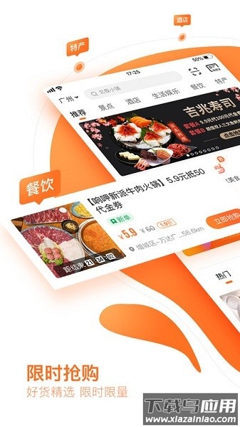 云客赞软件最新版截图2