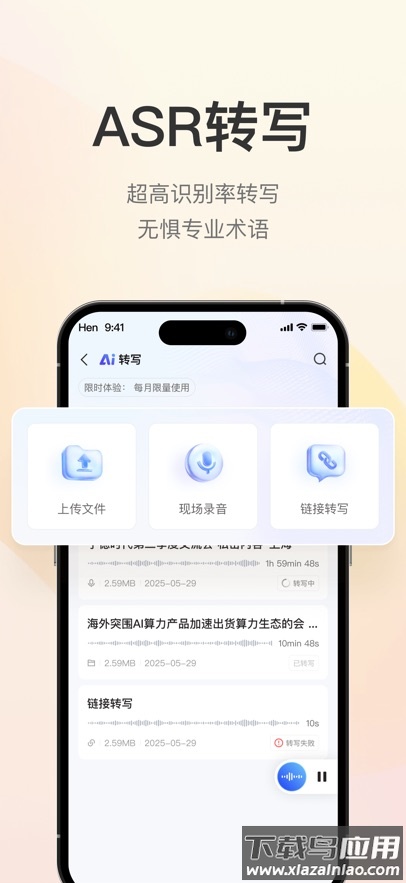 进门财经官方下载最新版截图5