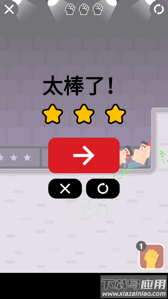 Mr Fight格斗先生完整版最新版截图2