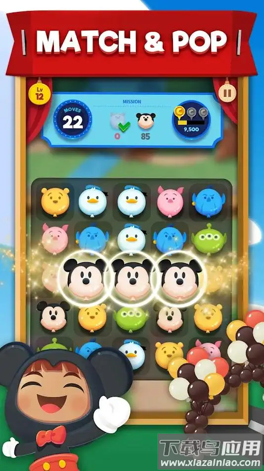 迪士尼流行小镇最新版(POP TOWN)最新版截图2