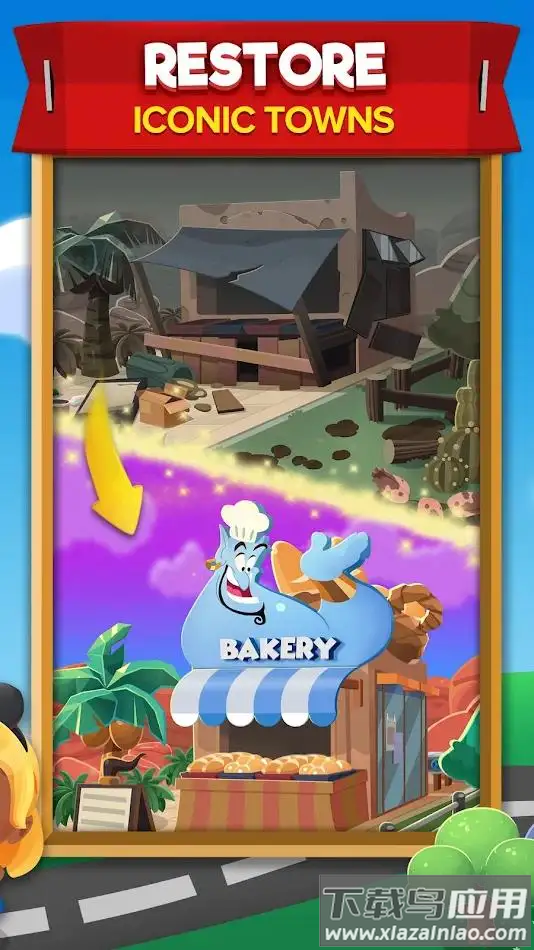 迪士尼流行小镇最新版(POP TOWN)最新版截图3