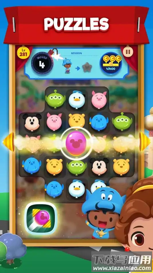 迪士尼流行小镇最新版(POP TOWN)最新版截图4