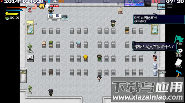 摆渡人生隐河市浮生记游戏最新版截图4