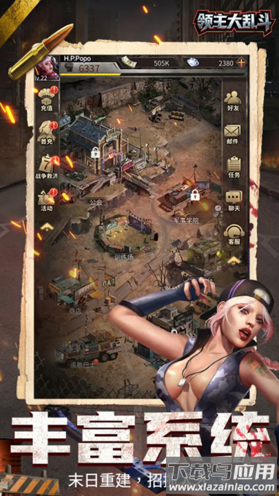 领主大乱斗手游最新版截图4