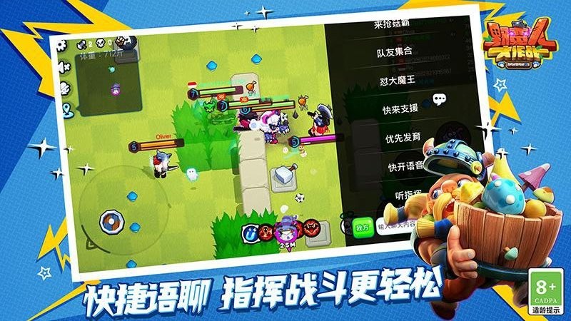 野蛮人大作战手游最新版截图1