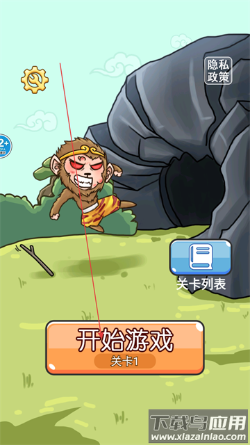 脑洞大画家小游戏