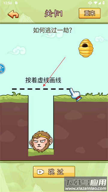 脑洞大画家小游戏