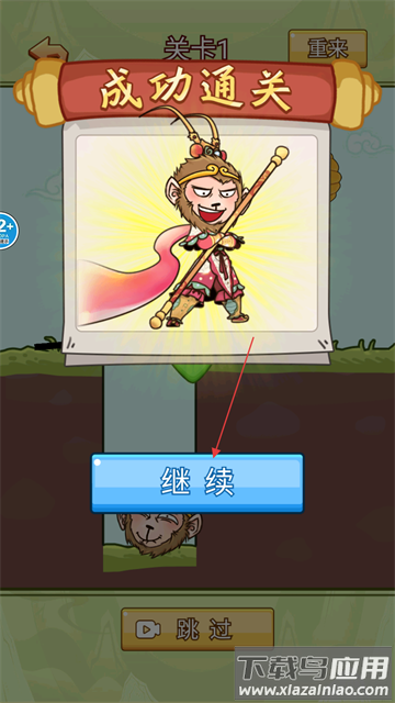 脑洞大画家小游戏