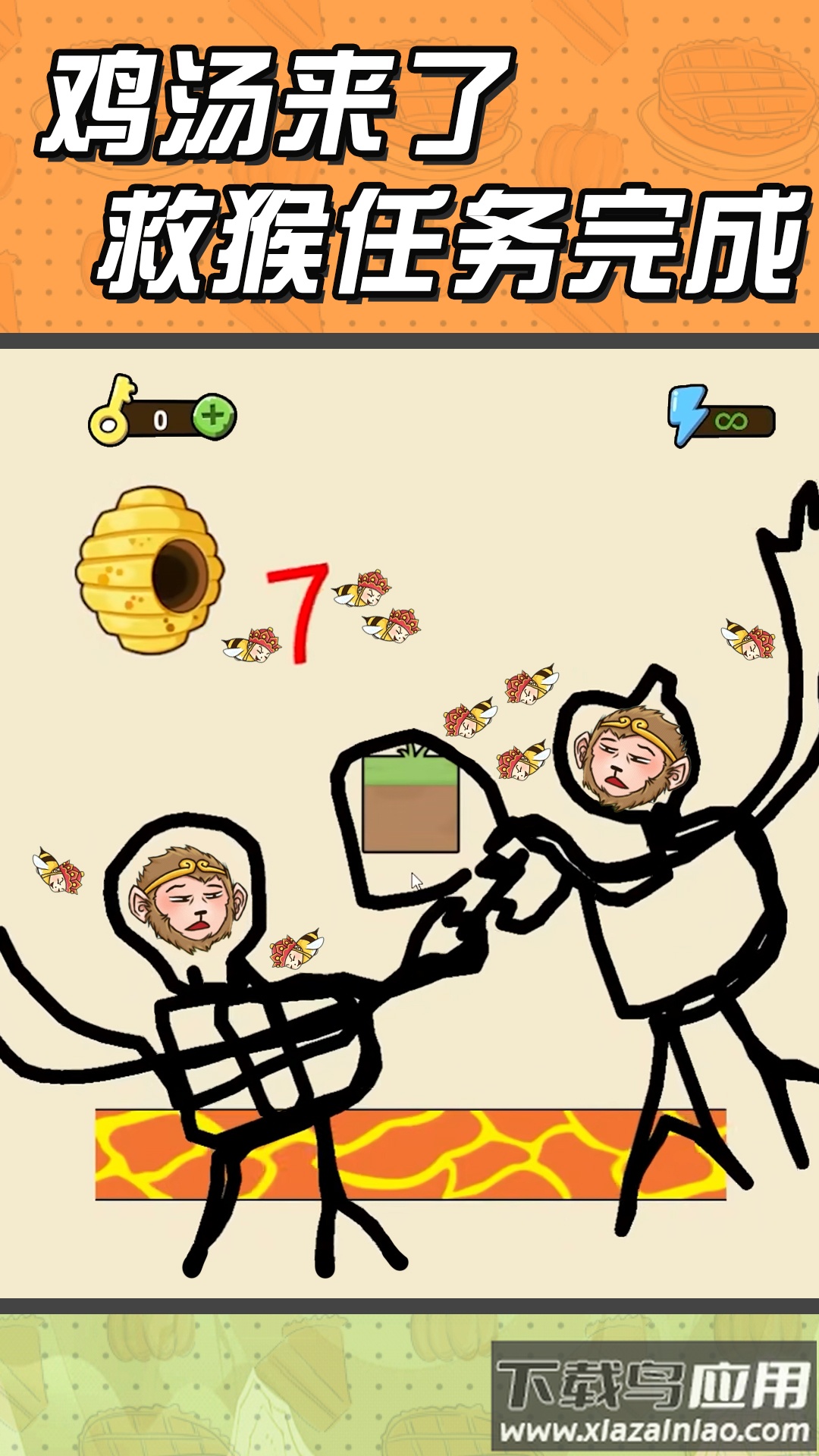 脑洞大画家小游戏截图1