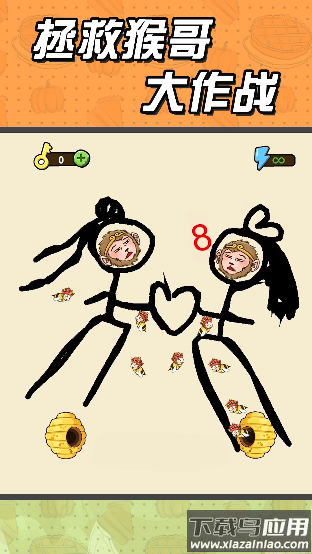 脑洞大画家小游戏截图2